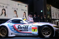 【SUPER GT】Z4有終の美となるGT300王座めざすTeam Studie…鈴木代表「課題は予選」 画像