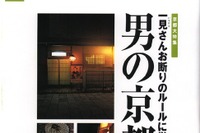 トヨタ『マークII』は元々『コロナ』だって、知ってましたか? 画像