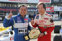 【鈴鹿ファン感謝デー】今年も中嶋悟と星野一義のガチンコ勝負が見られる 3月7・8日 画像