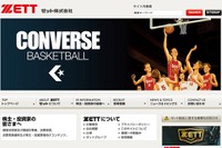 スポーツ用品「ゼット」の四半期決算…“錦織効果”の神風吹かず 画像