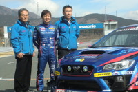 ニュル24時間に挑む佐々木孝太、今季型 WRX STI に「前後の一体感ある」 画像