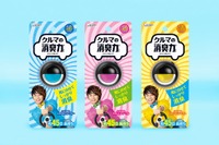 エステー、クルマの消臭力 クリップタイプ を発売…取り付け簡単 画像