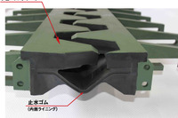 横浜ゴム、道路ジョイントYHTシリーズをリニューアル…90mmサイズも 画像