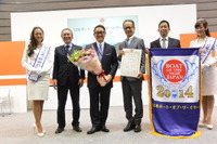 【ジャパンボートショー15】トヨタ ポーナム31、ボート・オブ・ザ・イヤーを受賞 画像