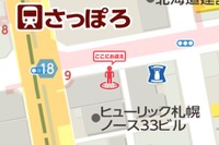 Tポイントが貯まるタクシー配車アプリ「ポイタク」がリニューアル 画像