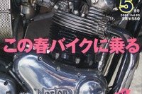 「Am」エーマイナー、つまりA級だけどマイナーに終わったクルマたち 画像