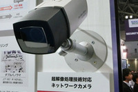 【セキュリティショー15】HDなみの高画質で記録できる、日立のネットワークカメラ 画像