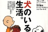 『ハンニバル』レクター博士の愛車は何だか知ってますか? 画像