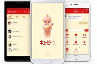 「LINE」の着せかえに、企業バージョン登場…第一弾はキューピー 画像