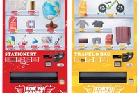 東急ハンズの「バーチャル自販機」、新宿・大阪駅に設置 画像