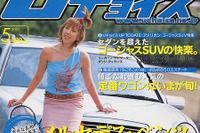 メルセデスベンツのあの噂、ウソ、ホント? 画像