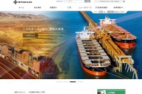 三井物産、アフリカ・モザンビークで大規模開発…800億円規模のプロジェクト 画像
