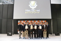【ATTT15】ATTTアワード最優秀賞はテスラ モデルS、今井武氏に特別功労賞 画像