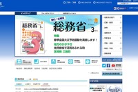 東京オリンピックへ向け急拡大確実な「デジタルサイネージ」業界 画像