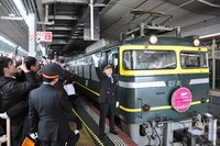 寝台特急『トワイライトエクスプレス』ラストラン、大阪駅を出発 画像