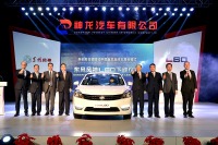東風PSA、東風風神 L60 を生産開始…初の自主ブランド車 画像