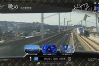 JR東日本、北陸新幹線と上野東京ラインの前面展望動画を公開 画像