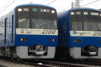 京急の「ブルートレイン」、車両を変更…記念切符も発売 画像