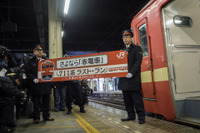 北海道の「赤い電車」711系、46年余りの歴史に幕 画像