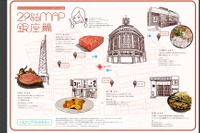 インクリメントP、手書き地図をデジタル化…29(にく)の日マップ 銀座編 を無料公開 画像