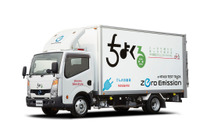 日産、電気トラックを実証運行…千代田区の自転車シェアリング事業で 画像