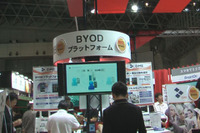 【Interop Tokyo 12】ソリトン、BYOD対応のモバイルビジネスプラットフォーム 画像