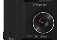 ユピテル、アクティブセーフティ搭載の新型ドライブレコーダーを発売 画像