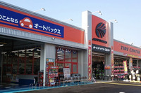 オートバックスセブン、関西広域連合と帰宅困難者支援に関する協定を締結 画像