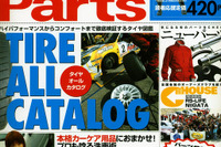 洗車するぞ! 洗車するぞ! 洗車するぞ! 画像