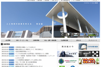 熊谷組、ミャンマーで学校建設受注…ODAの一環、受注額20.5億円 画像