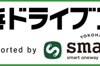 EVカーシェアを使った新感覚の街コン、5月16日横浜で開催 画像