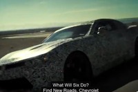 シボレー カマロ 次期型、開発プロトタイプ車の画像を公開 画像