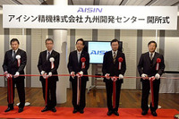 アイシン精機、九州に開発拠点…画像認識や車両制御技術などを開発 画像