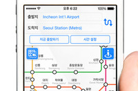 ナビタイム、韓国向け乗換案内サービスを提供開始…11か国語対応 画像