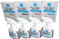 オートバックス、PB商品「銀イオン配合の除菌・消臭剤」2タイプを発売 画像