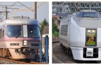 上野東京ラインの臨時快速、お座敷車を座席車に変更 画像