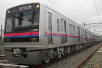 京成、3000形8両編成を増備…今年2本目 画像