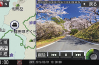 ストラーダ 美優Navi、専用OPのドラレコ発売…地図と映像をナビ画面に同時表示 画像