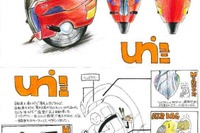 第3回カーデザインコンテスト、優勝の「uni」は一輪車をモチーフに 画像