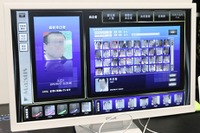 顔認証で来店頻度を確認…パチンコやりすぎを防止する技術 画像