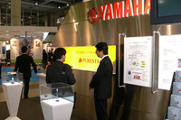 ヤマハ発動機が国際食品素材添加物展に出展 画像