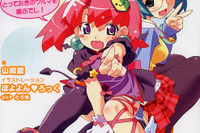 アキバ系クルマ選び!? 画像