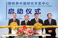グッドイヤー、中国初の開発センターを開業 画像