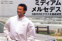 あなたのベストバイはどのモデル? 画像