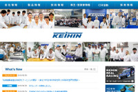 ケーヒン、東北大流体科学研究所に共同研究部門を開設…インジェクター噴霧予測などを研究 画像