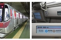 都営大江戸線、12-600形を増備…ラインカラーは車体上部に 画像