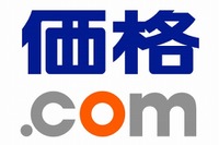 「価格.com」公式スマホアプリ登場…バーコードから商品検索 画像
