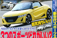 トヨタ センチュリー 次期型、V12廃止か…ベストカー2015年4月26日号 画像