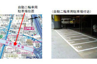 首都高、都心 日本橋にバイク駐車場開設へ 画像