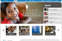 年賀状など書き損じハガキを集めて、アフリカの母子支援のプロジェクト 画像